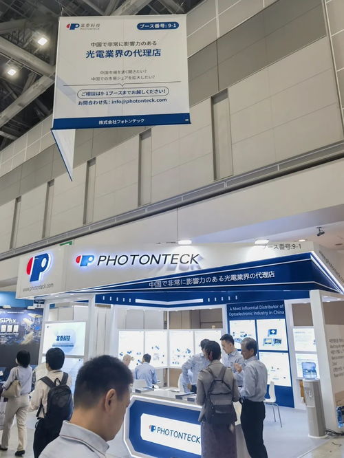 富泰科技閃耀日本Comnext光通信展，以創(chuàng)新技術(shù)引領(lǐng)通信開(kāi)發(fā)新浪潮