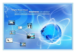 電子科學(xué)與技術(shù)視域下的通信技術(shù)開(kāi)發(fā) 問(wèn)題分析與未來(lái)展望