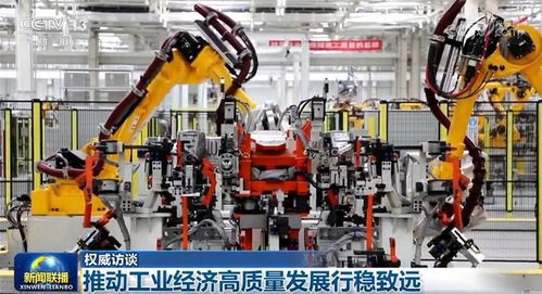 多領(lǐng)域持續(xù)發(fā)力，中國(guó)經(jīng)濟(jì)乘風(fēng)破浪行穩(wěn)致遠(yuǎn)——以通信技術(shù)開(kāi)發(fā)為引擎